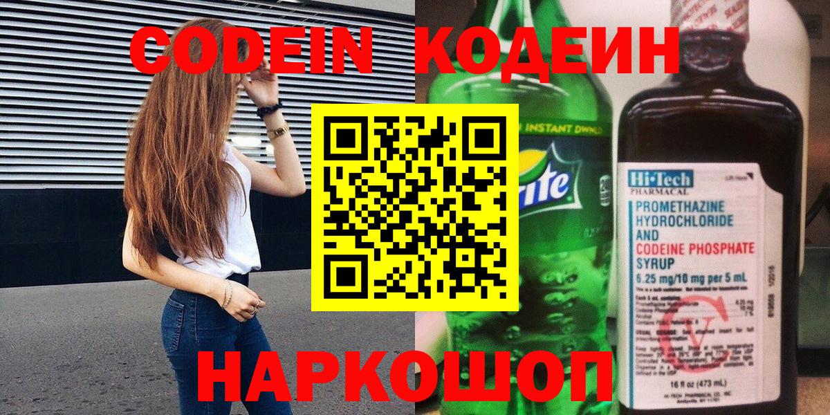 Евпатория  Бошки Шишки  Вход с VPN  Марихуана  Кокаин  ГАШИШ  Меф  