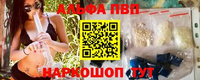 мескалин Рязань