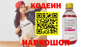 мескалин Рузаевка