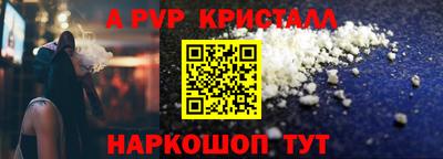 MESCALINE Рыбинск